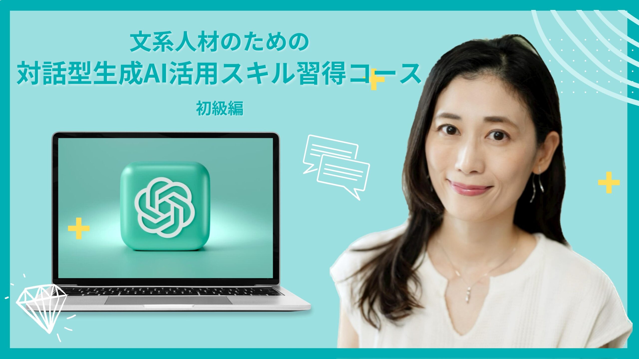 Udemy