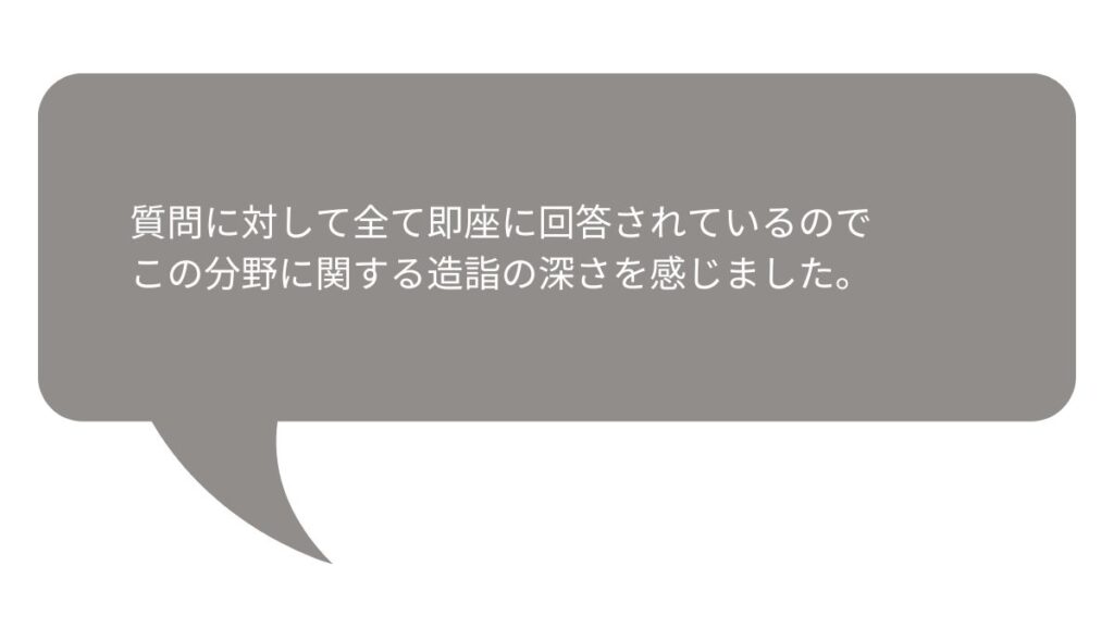 ボイスデザイナー育成講座受講者アンケート4