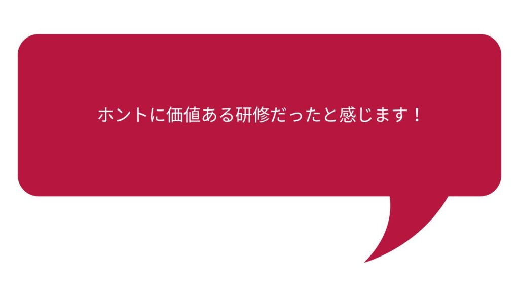 ボイスデザイナー育成講座受講者アンケート2